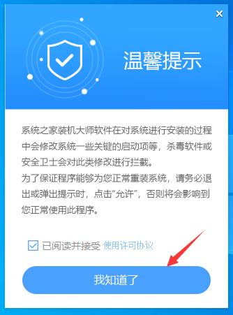 电脑频繁出现蓝屏怎么重装win10系统？