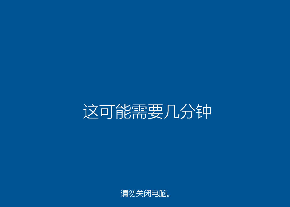 联想小新如何安装win10？win10系统简易重装教程