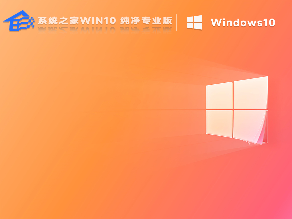 Win11降级安装Win10系统教程