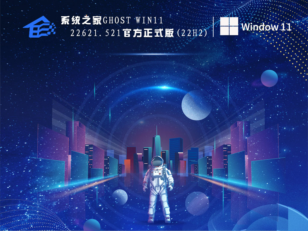 微星主板如何升级Win11系统?微星主板升级Win11教程详解