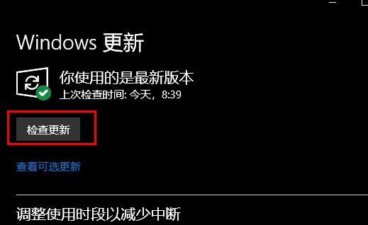 微星主板如何升级Win11系统?微斯主板升级Win11教程详解