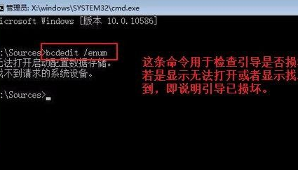 Win10网络适配器不见了怎么办？Win10网络适配器不见了解决方法