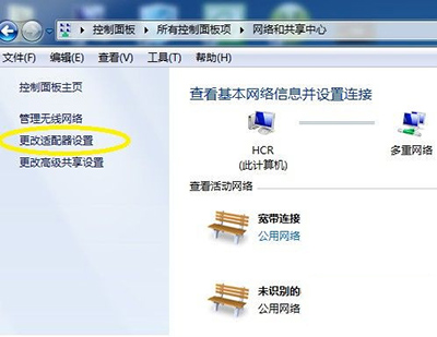 Win7旗舰版如何开启蓝牙？Win7旗舰版蓝牙开启步骤