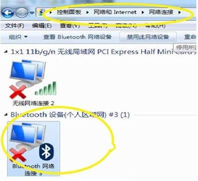 Win7旗舰版如何开启蓝牙？Win7旗舰版蓝牙开启步骤