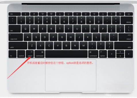 苹果MacBook Pro 2022设置U盘启动快速重装系统教程