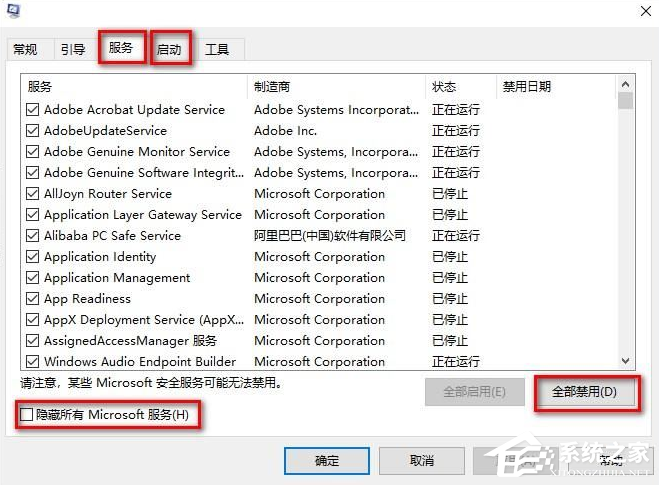 更新Win11后游戏严重掉帧怎么办？