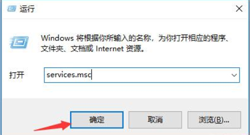 Win10自动更新怎么永久关闭 系统之家