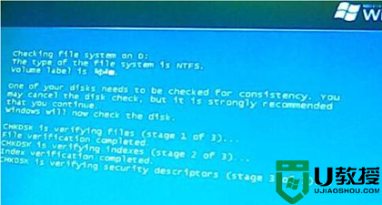 笔记本xp系统开机出现disk read error错误的解决方法