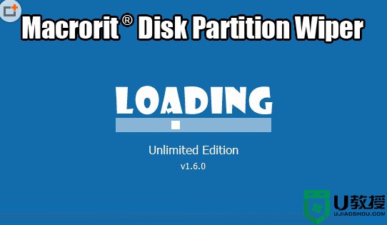 Macrorit Disk Partition Wiper安全擦除数据工具v15.1.30