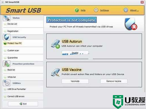 USB设备安全管理器（SoftDigi Smart USB）官方版