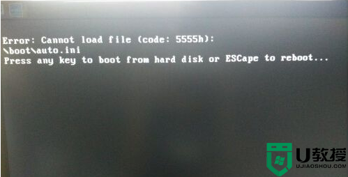 U盘安装win7系统提示Error: cannot load file导致安装失败怎么办