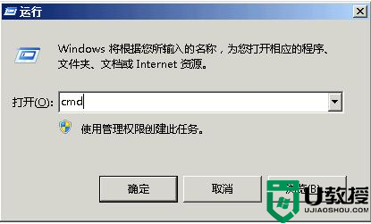 windows系统下u盘无法完成格式化的解决方法
