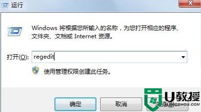 win7系统安装完成后如何开启硬盘AHCI模式