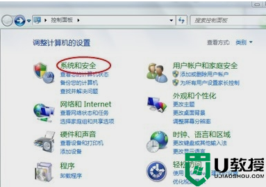 如何利用Windows7自带功能给U盘设置密码