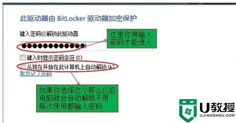 加完密之后