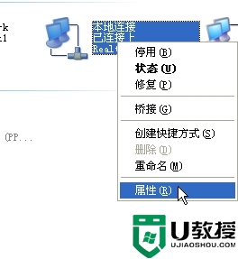 xp系统任务栏本地连接图标不见了如何找回