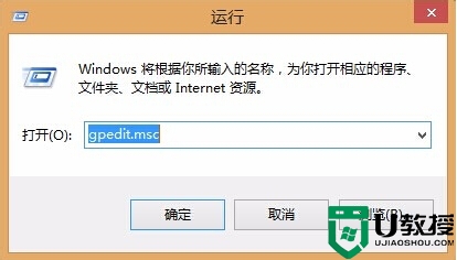 win8.1系统彻底禁用OneDrive同步功能的方法