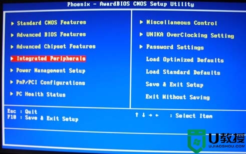 双敏UP43主板BIOS设置U盘启动的方法