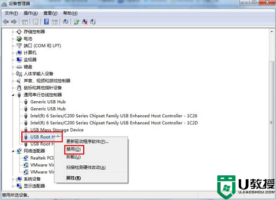 禁用USB Root Hub