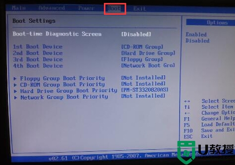 惠普笔记本BIOS设置u盘启动的方法，步骤2