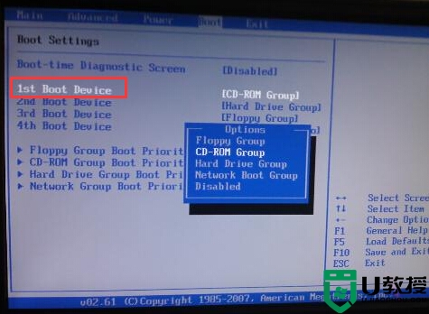 惠普笔记本BIOS设置u盘启动的方法，步骤3