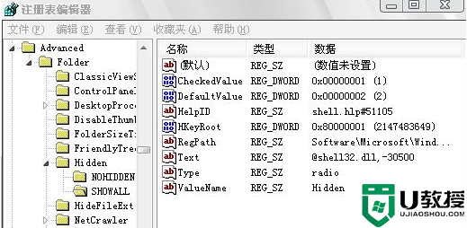 解决U盘出现“拒绝访问”的方法，步骤2