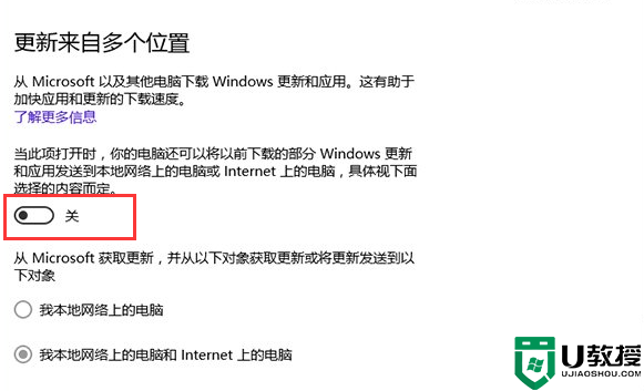 win10 cpu占用率太高怎么办?解决win10系统CPU使用率过高的几种方法，方法2