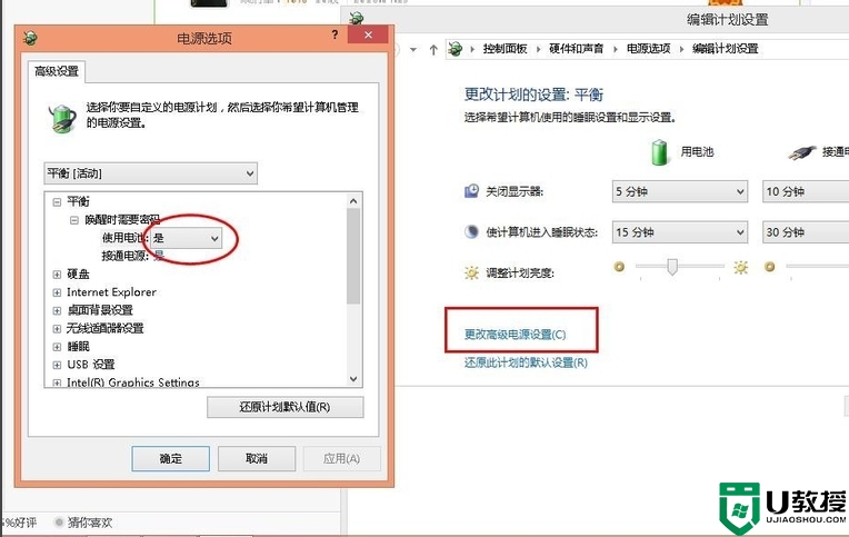 windows10 无法充电的原因2