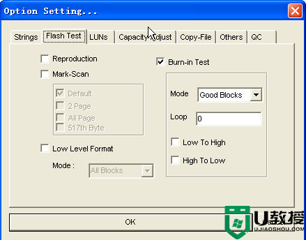 星梭U盘低级格式化工具3.38免费版2