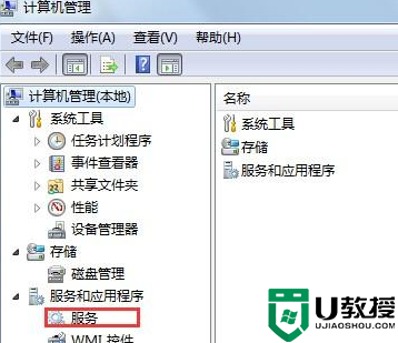 win7系统怎么删除Windows Search功能，步骤2