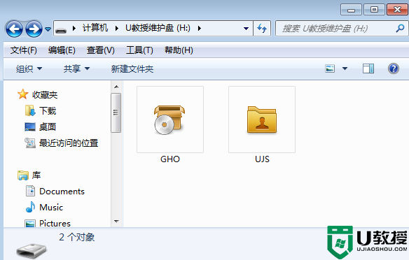 U盘启动盘里的文件有哪些作用