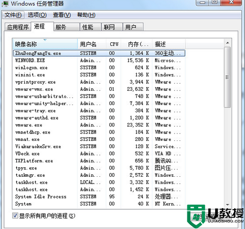 使用u盘系统不响应怎么解决