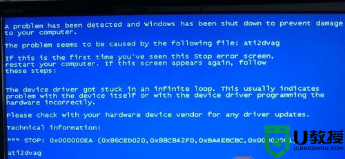 xp系统蓝屏故障要怎么修复,xp电脑蓝屏Ati2dvag错误的解决方法