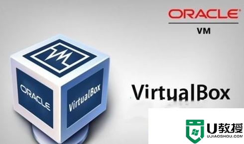 win10系统无法使用VirtualBox怎么办