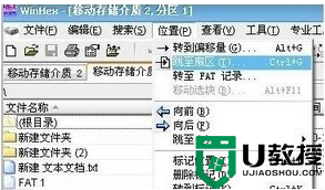 xp电脑连接u盘提示“磁盘未被格式化”怎么解决