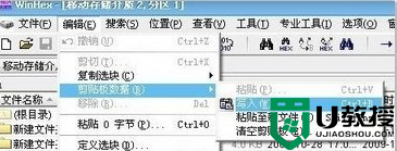 xp电脑连接u盘提示“磁盘未被格式化”怎么解决