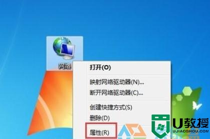 win7系统无线未启用DHCP报错怎么修复