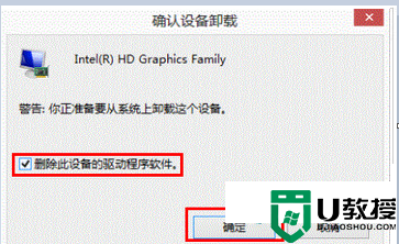 win8.1系统黑屏无法进入系统怎么修复