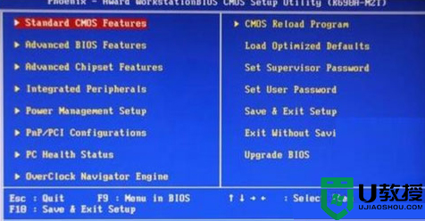 Win8系统关闭软盘驱动器的方法