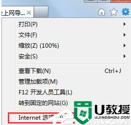 win7系统浏览器使用记录怎么清除