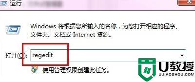 win7系统玩游戏总延迟怎么回事