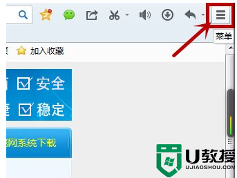 win7电脑网页浮动广告怎么屏蔽