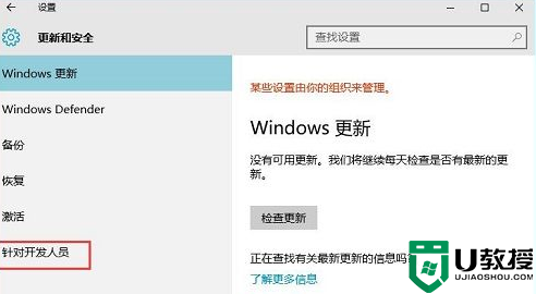 windows10系统解决不兼容问题的几种方法