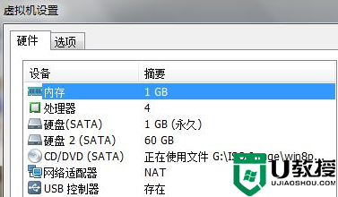 w7系统如何启动“no bootable device” 