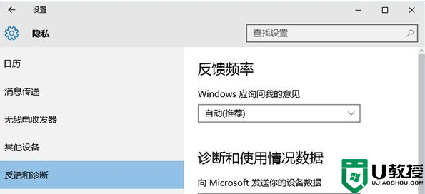 Win10系统无法获取会员版本怎么解决