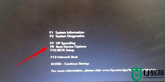 hp惠普笔记本bios重装系统怎么设置