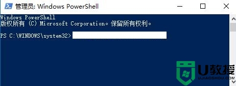 w10系统Windows PowerShell怎么开启