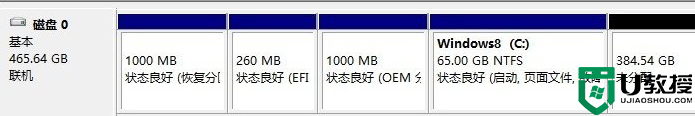 w8电脑如何无损分区