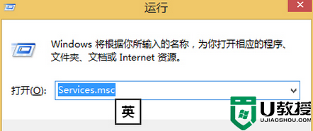 win8.1系统退不出家庭组怎么办