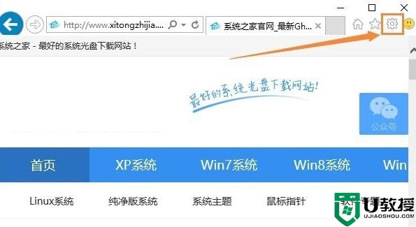 win10系统浏览器图片显示出错怎么办 win10电脑浏览器图片显示故障修复方法